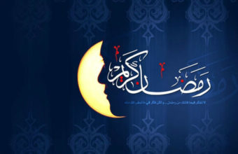 Ramadan Wallpapers