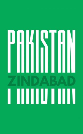 14 August Pakistan Zindabad 25 340x550