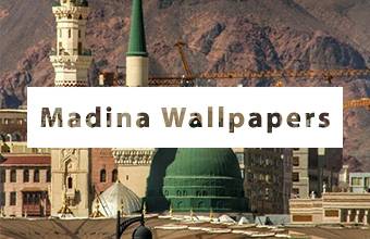 Madina Wallpapers